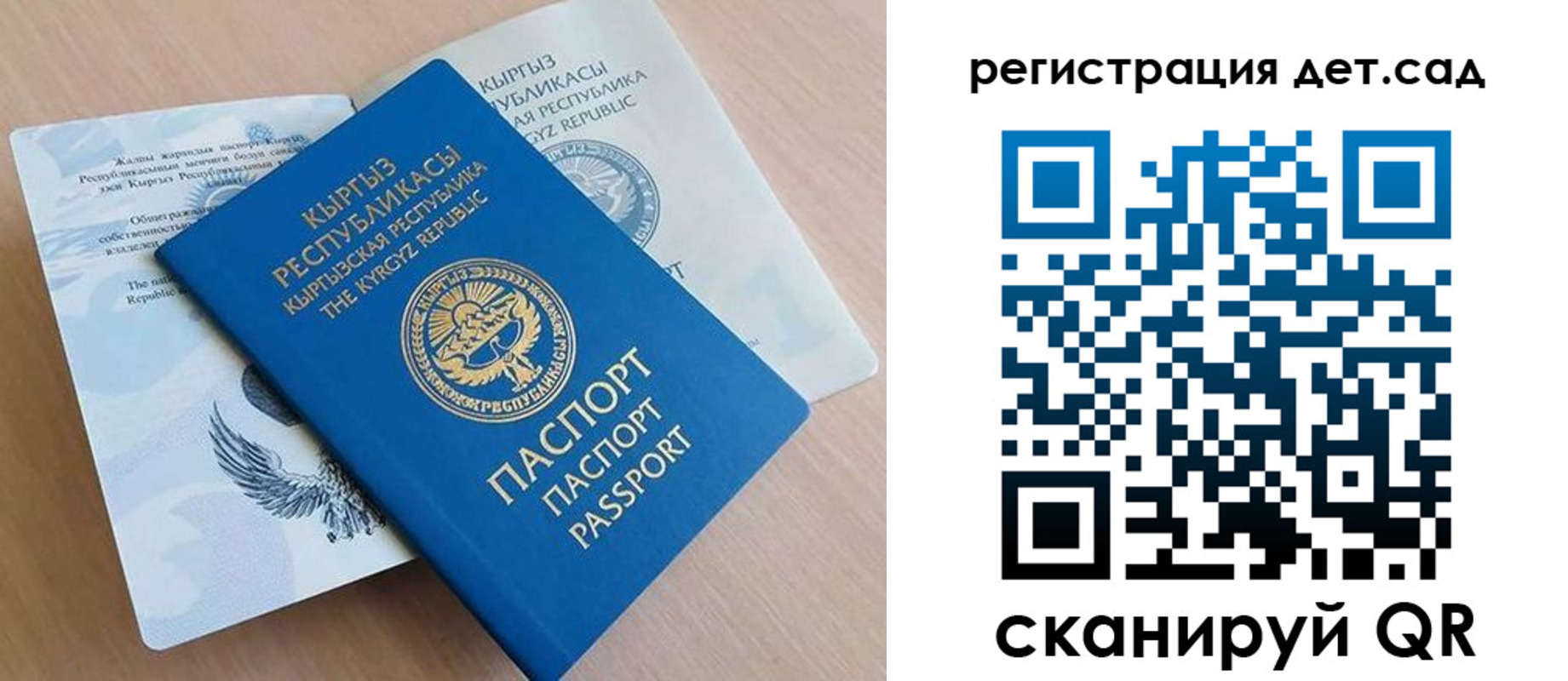 регистрация в Николаевске-на-Амуре