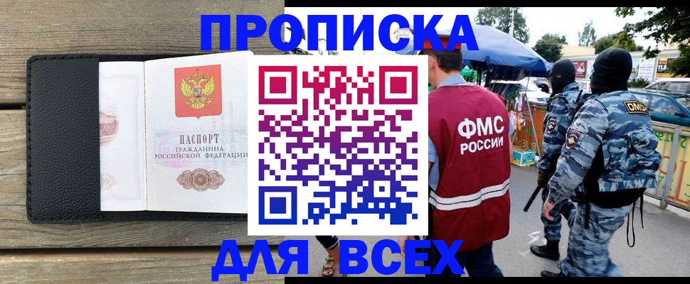 форма 3 в Николаевске-на-Амуре